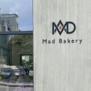 매드 베이커리(Mad Bakery)