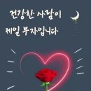 창곡천 이미지