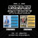 씨유 센텀IS타워점 | 센텀피티 추천｜위드피트니스 센텀점 5인 트레이너 소개 (+실패 없는 PT 선택 기준 3가지)