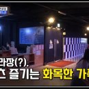 롤러씨티 이미지