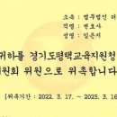 법무법인더율 이미지