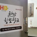 한밭마을 네이버블로그