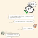 (주)원진신약 | [공지] 저도 신년사주라는 것을 보았습니다.
