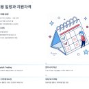 지에스칼텍스㈜ 글로벌주유소 | GS칼텍스 2025년 하반기 채용 정보와 합격 전략 완벽 정리