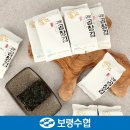 보령수산업협동조합 이미지