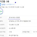 영천동-3 이미지