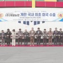 ㈜계림 이미지