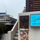 송포티하우스 | [수원 행궁] 티 하우스 다사 🫖 행궁동 티 카페, 찻집 추천