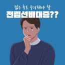 삼성나비뇨의학과의원 이미지