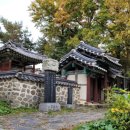 어서각御書閣 네이버블로그