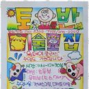 꼬마화가미술학원 이미지