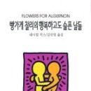 행복flower 이미지