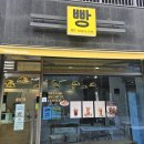 도청로 | 광교 홍란베이커리 방문 후기 | 소금빵 맛집 &amp; 1주년 이벤트 소식