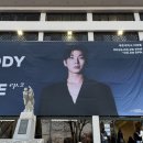 250329 박강현 콘서트 Melody in Blue Ep.2 후기 @ 세종대학교 대양홀