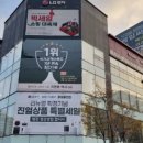 LG 서비스센터(유성) 이미지