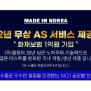 공원카센타 이미지
