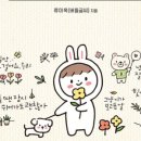감성그림&손글씨 이미지