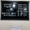 시간과불의맛어화 이미지
