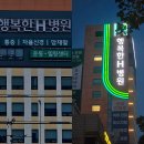 주치의 선생님이 오라고 하신 이유