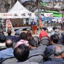 도계광장 이미지