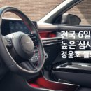 와이드렌터카 이미지