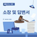 법률사무소현