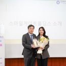 스마일엔