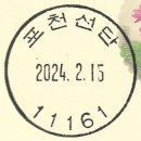 삼육사로33 이미지