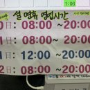 스카이골프랜드(주) 이미지