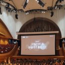 2023 꿈의 오케스트라 구리 향상 음악회 | 양인모는 좋겠다 자기가 양인모라서