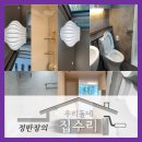 나엘하우스