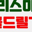 리치플랜이앤씨