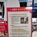 [내돈내산] &#34;월드클리닝 &#34; 홈플러스 울산남구점 찐후기