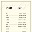 명동예술극장 이미지