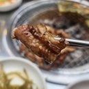 석쇠숯불포차