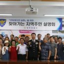 양주경찰서 이미지