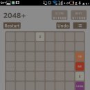 2048 이미지