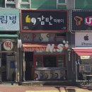 김앤밥스대화