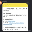 김보람초콜릿 - 부천시 원미구 조마루로105번길 29 | 김보람초콜릿