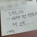 비비큐(BBQ)평택안중중앙점 | 아자자와 커피를 빼놓고는 말할 수 없는 1월