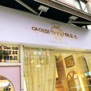 아이미하우스 이미지