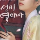 인천한복 이미지