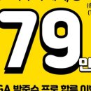 남골프아카데미