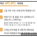 제산한의원 이미지