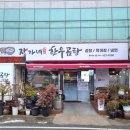 장가네 한우곰탕 네이버블로그
