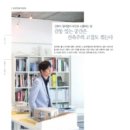 에이앤디건축사사무소 이미지