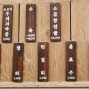 신내소머리국밥 이미지