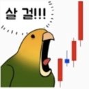 동아이엔지 태양광발전소 | 전력 산업 밸류체인 - #1