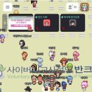 메타버스 속 책이야기 | [대외활동] 반크(VANK) 디지털 메타버스 외교관 발대식 후기 (feat. 특강 소감)