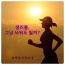 경희슬기한의원 이미지